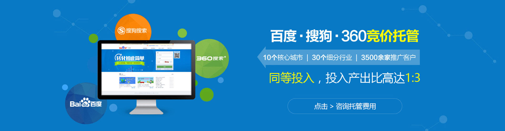 玉环竞价开户
