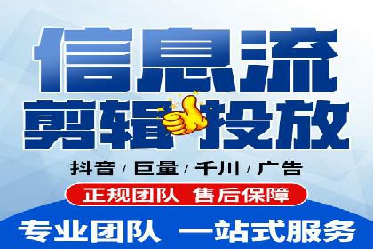 传统企业如何通过网络推广竞价实现转型